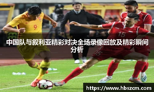 必一