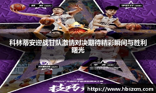 bsports体育