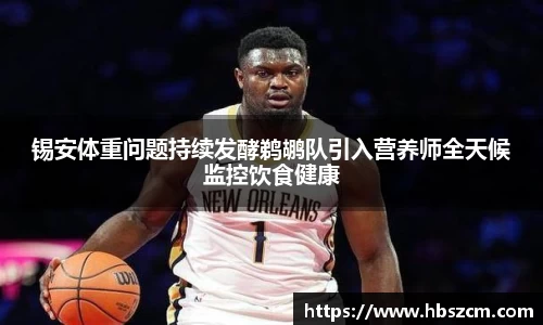 bsports体育