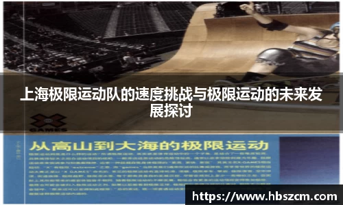 bsports体育