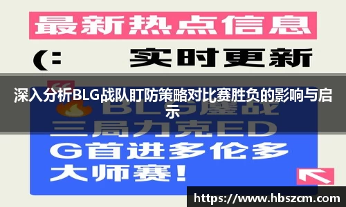必一运动