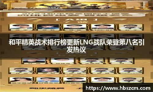 必一运动
