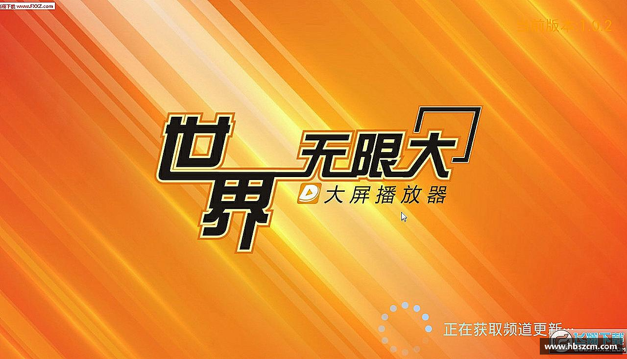 动感生活，体验魅力